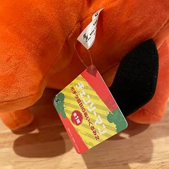 Amazon.co.jp: チェンソーマン ポチタ 超BIGぬいぐるみ : おもちゃ
